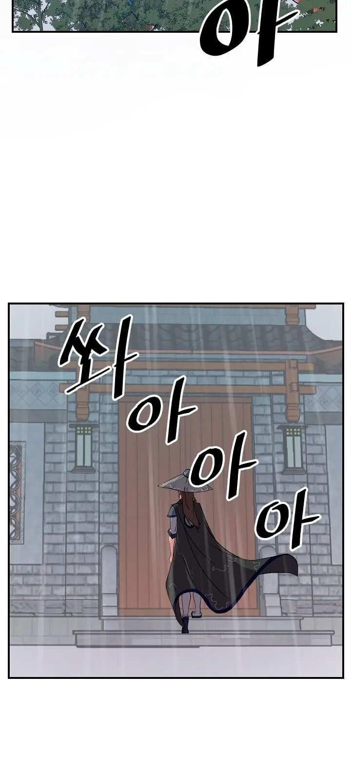 Trọng Sinh, Bất Khả Chiến Bại Chapter 40 - Trang 42