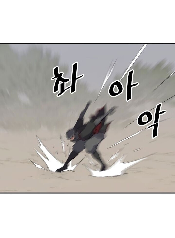 Trọng Sinh, Bất Khả Chiến Bại Chapter 41 - Trang 23