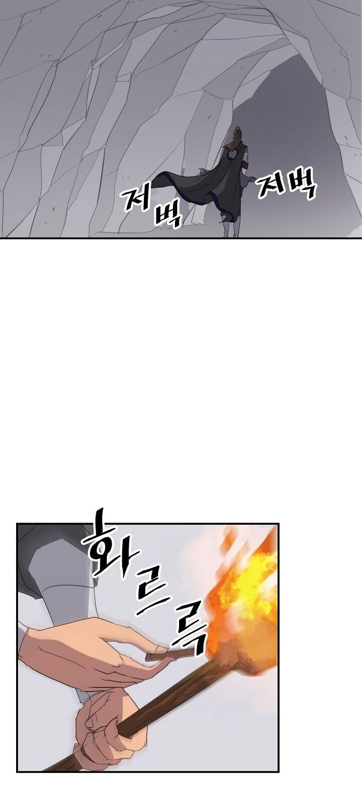 Trọng Sinh, Bất Khả Chiến Bại Chapter 42 - Trang 25