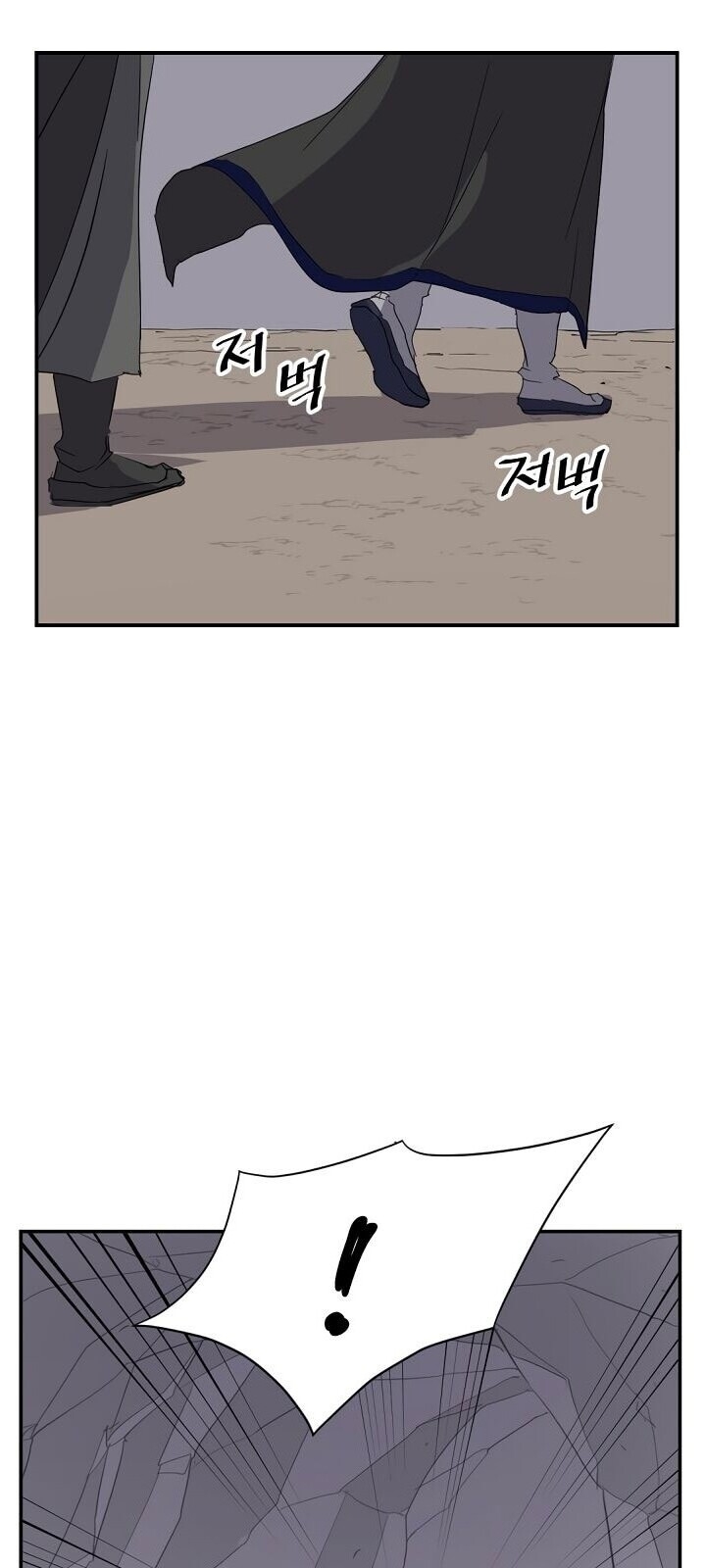 Trọng Sinh, Bất Khả Chiến Bại Chapter 42 - Trang 29