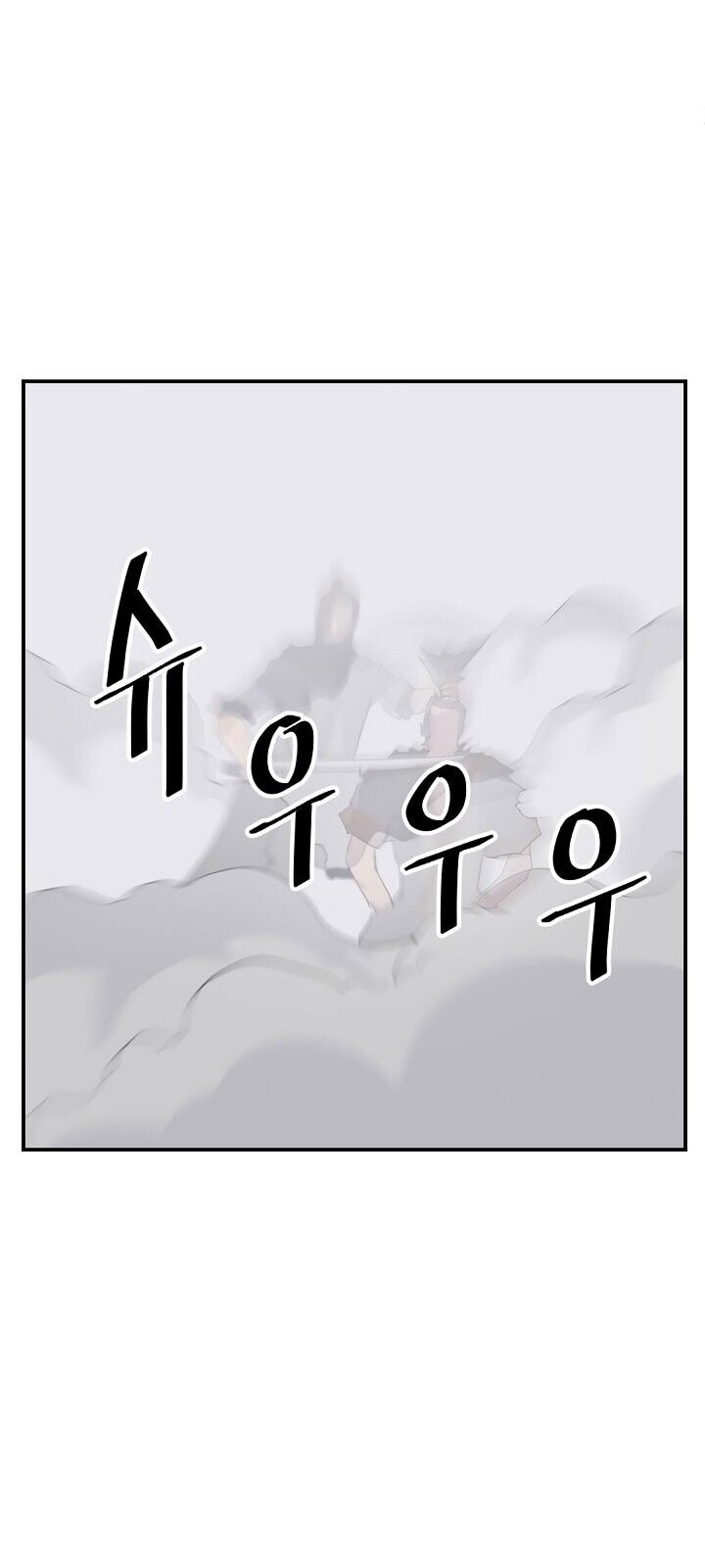 Trọng Sinh, Bất Khả Chiến Bại Chapter 42 - Trang 9