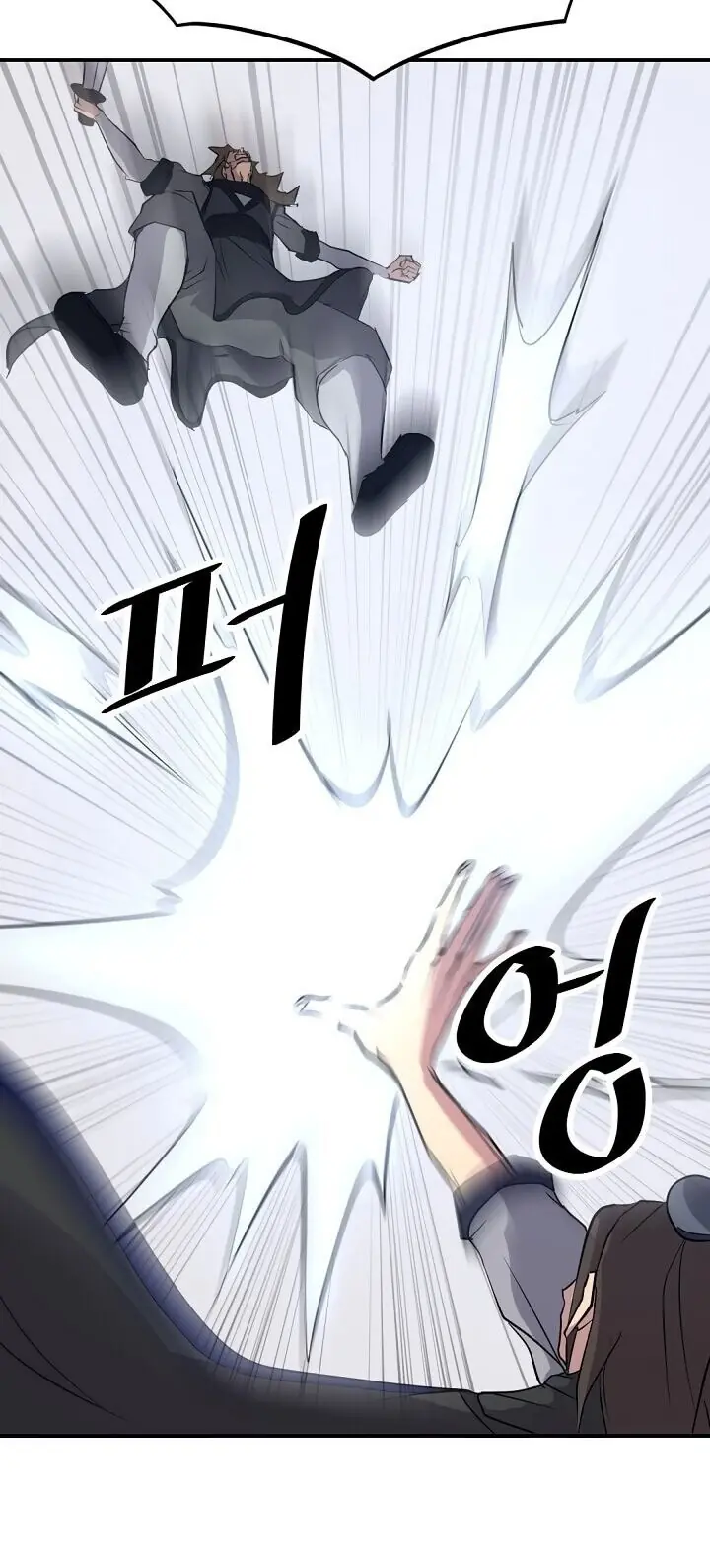 Trọng Sinh, Bất Khả Chiến Bại Chapter 43 - Trang 10