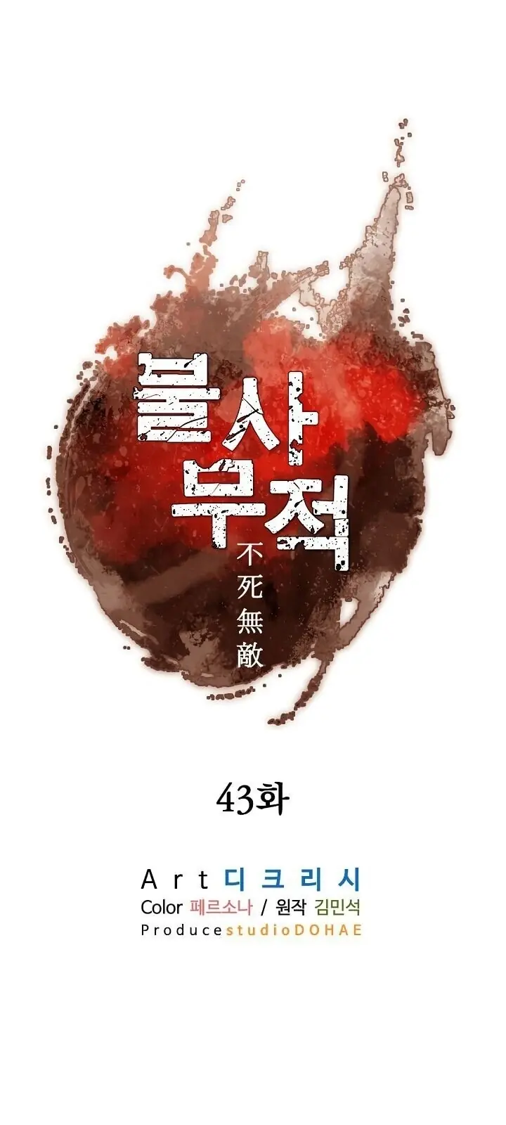 Trọng Sinh, Bất Khả Chiến Bại Chapter 43 - Trang 29