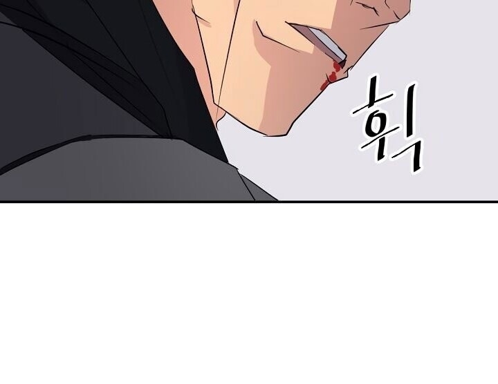 Trọng Sinh, Bất Khả Chiến Bại Chapter 43 - Trang 31