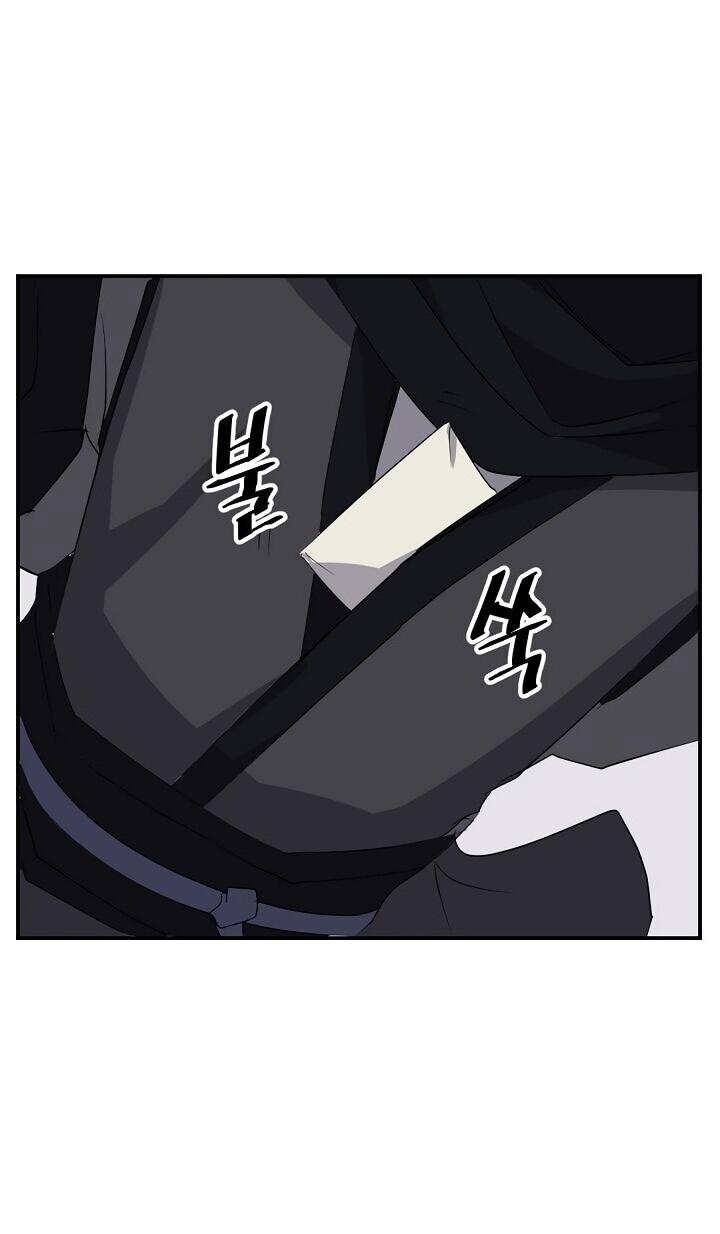 Trọng Sinh, Bất Khả Chiến Bại Chapter 43 - Trang 46