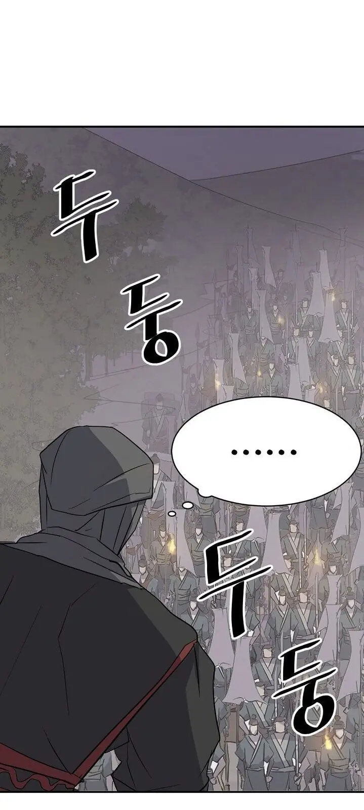 Trọng Sinh, Bất Khả Chiến Bại Chapter 44 - Trang 17