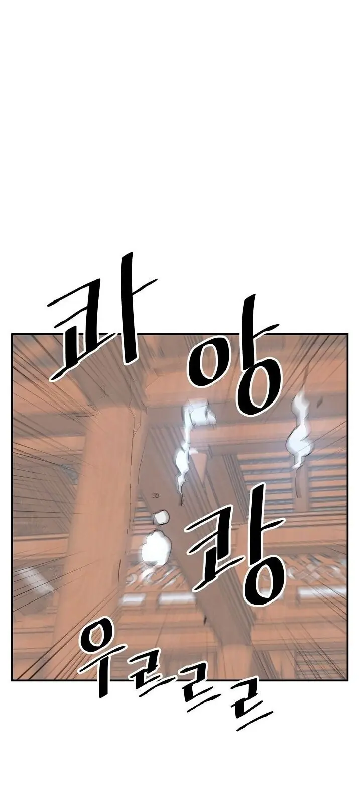 Trọng Sinh, Bất Khả Chiến Bại Chapter 45 - Trang 22