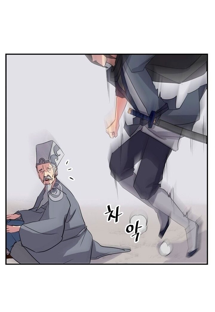 Trọng Sinh, Bất Khả Chiến Bại Chapter 50 - Trang 16