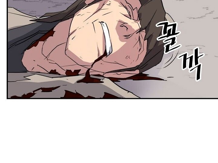 Trọng Sinh, Bất Khả Chiến Bại Chapter 50 - Trang 30