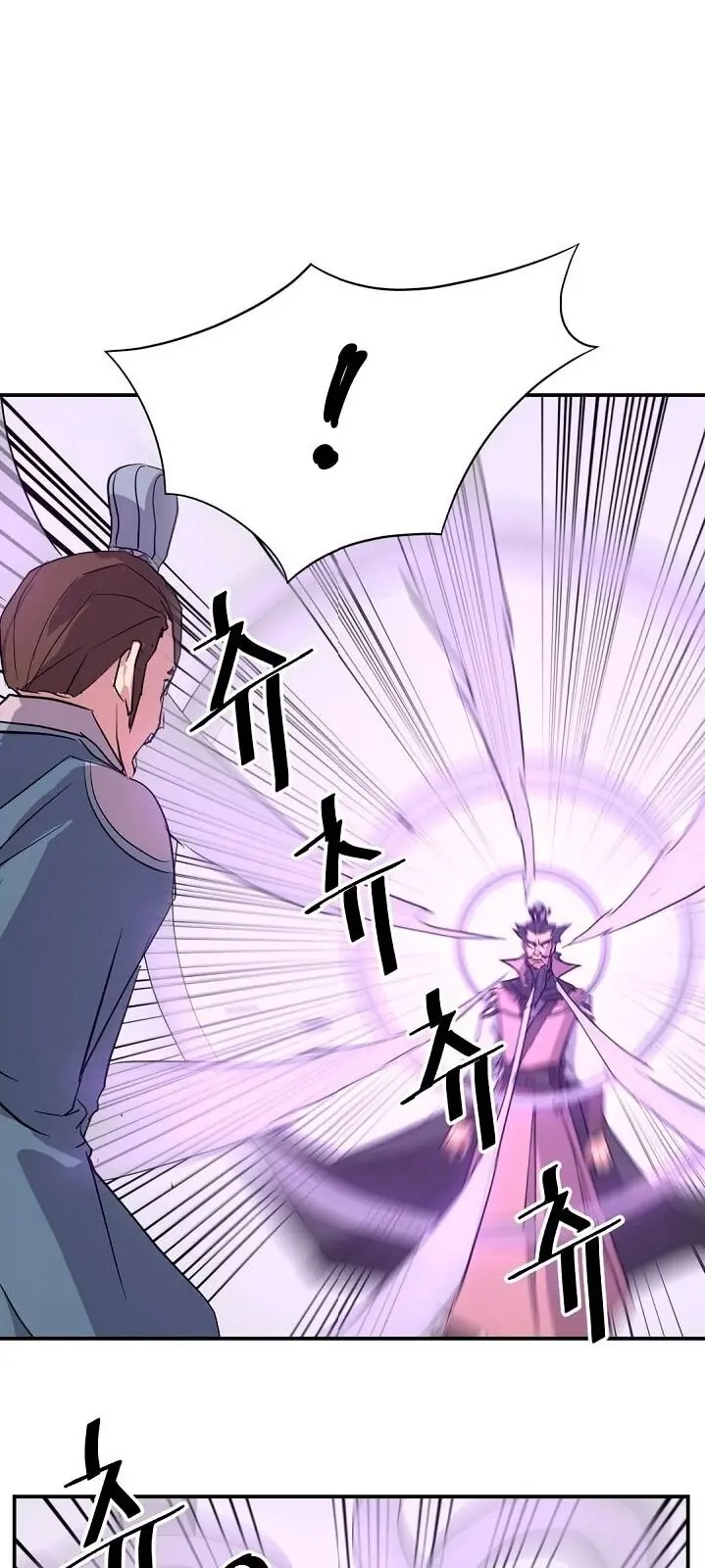 Trọng Sinh, Bất Khả Chiến Bại Chapter 50 - Trang 9