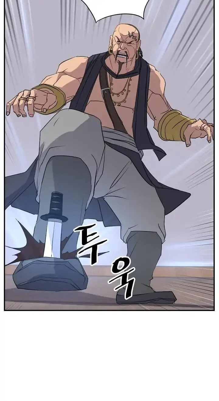 Trọng Sinh, Bất Khả Chiến Bại Chapter 52 - Trang 37