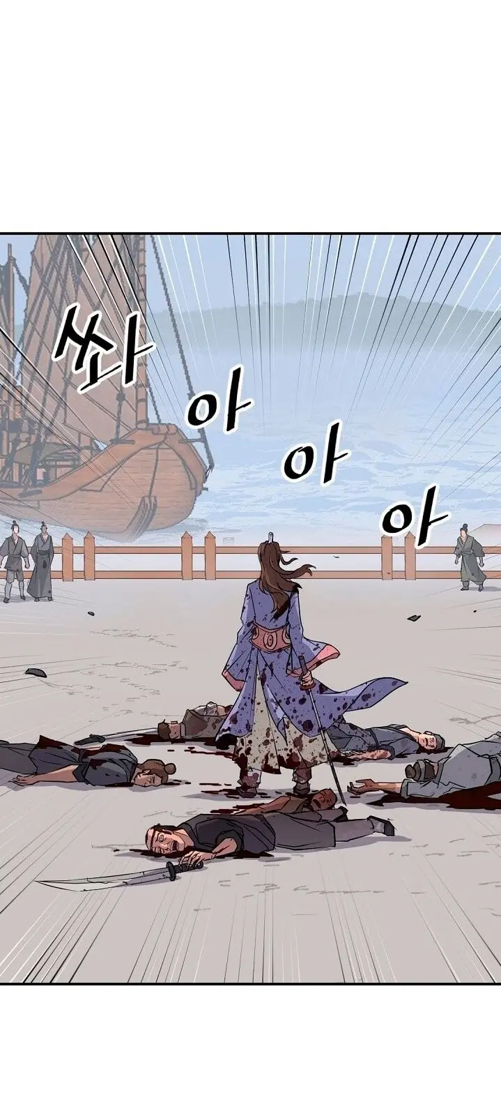 Trọng Sinh, Bất Khả Chiến Bại Chapter 54 - Trang 10