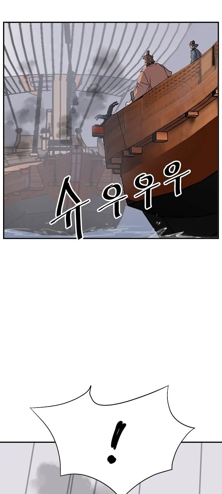 Trọng Sinh, Bất Khả Chiến Bại Chapter 55 - Trang 13