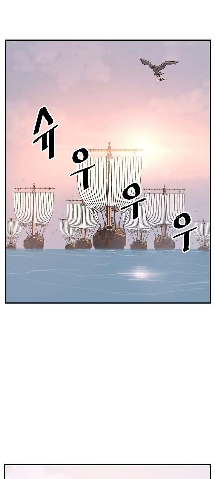 Trọng Sinh, Bất Khả Chiến Bại Chapter 55 - Trang 44