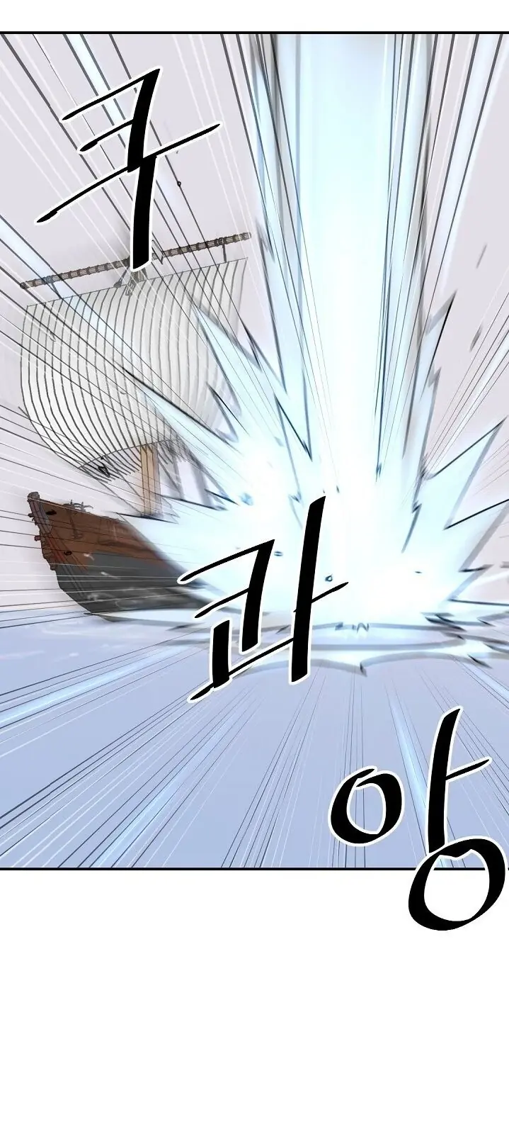 Trọng Sinh, Bất Khả Chiến Bại Chapter 55 - Trang 9