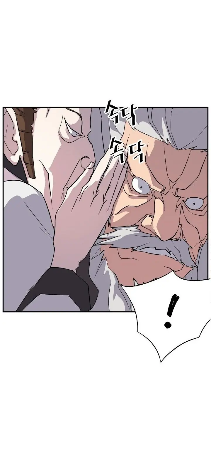 Trọng Sinh, Bất Khả Chiến Bại Chapter 56 - Trang 46