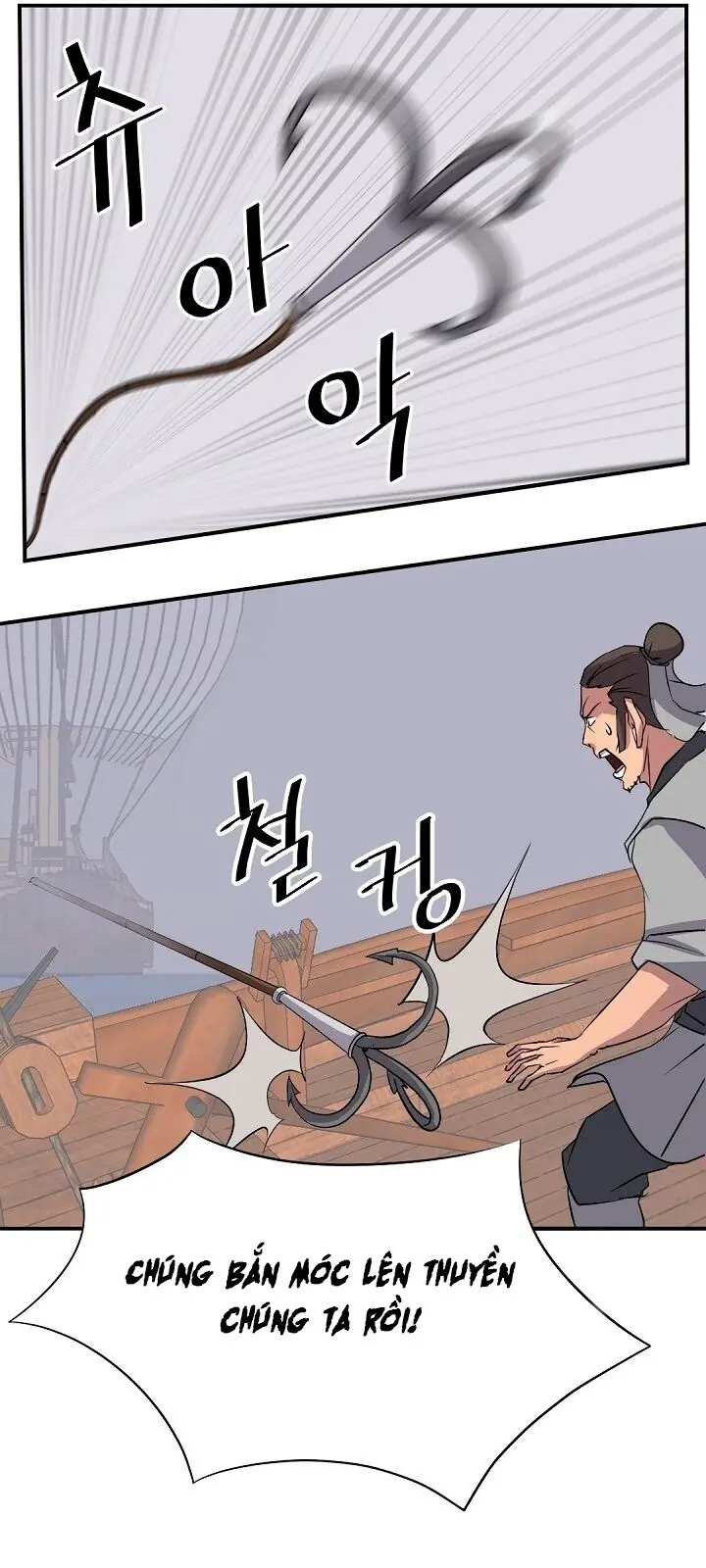 Trọng Sinh, Bất Khả Chiến Bại Chapter 57 - Trang 15