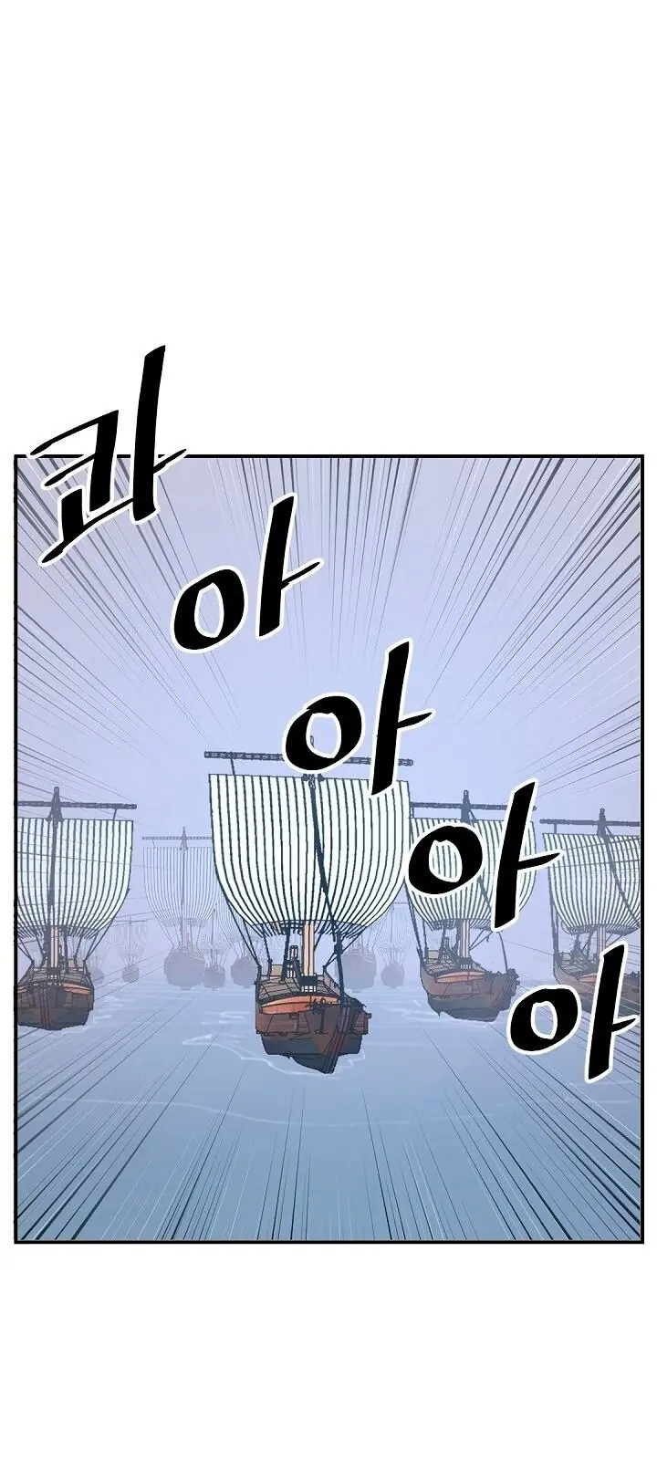 Trọng Sinh, Bất Khả Chiến Bại Chapter 57 - Trang 4