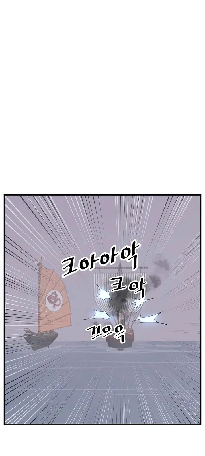 Trọng Sinh, Bất Khả Chiến Bại Chapter 57 - Trang 49