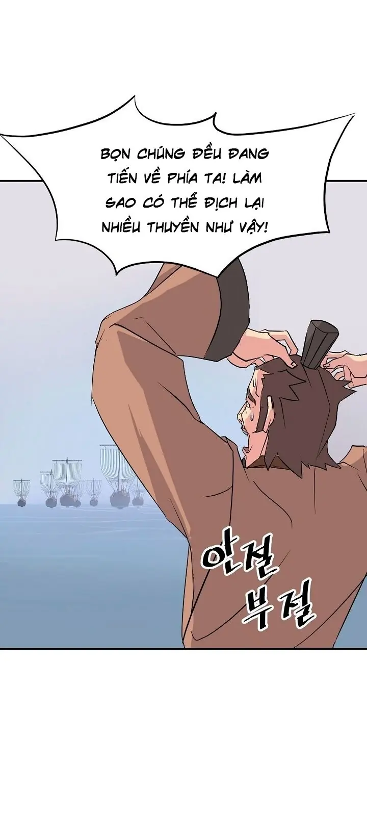 Trọng Sinh, Bất Khả Chiến Bại Chapter 57 - Trang 5