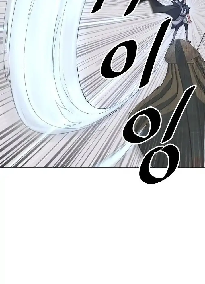 Trọng Sinh, Bất Khả Chiến Bại Chapter 58 - Trang 22