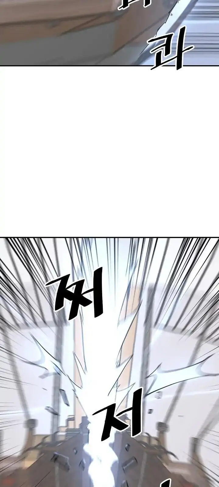 Trọng Sinh, Bất Khả Chiến Bại Chapter 58 - Trang 24