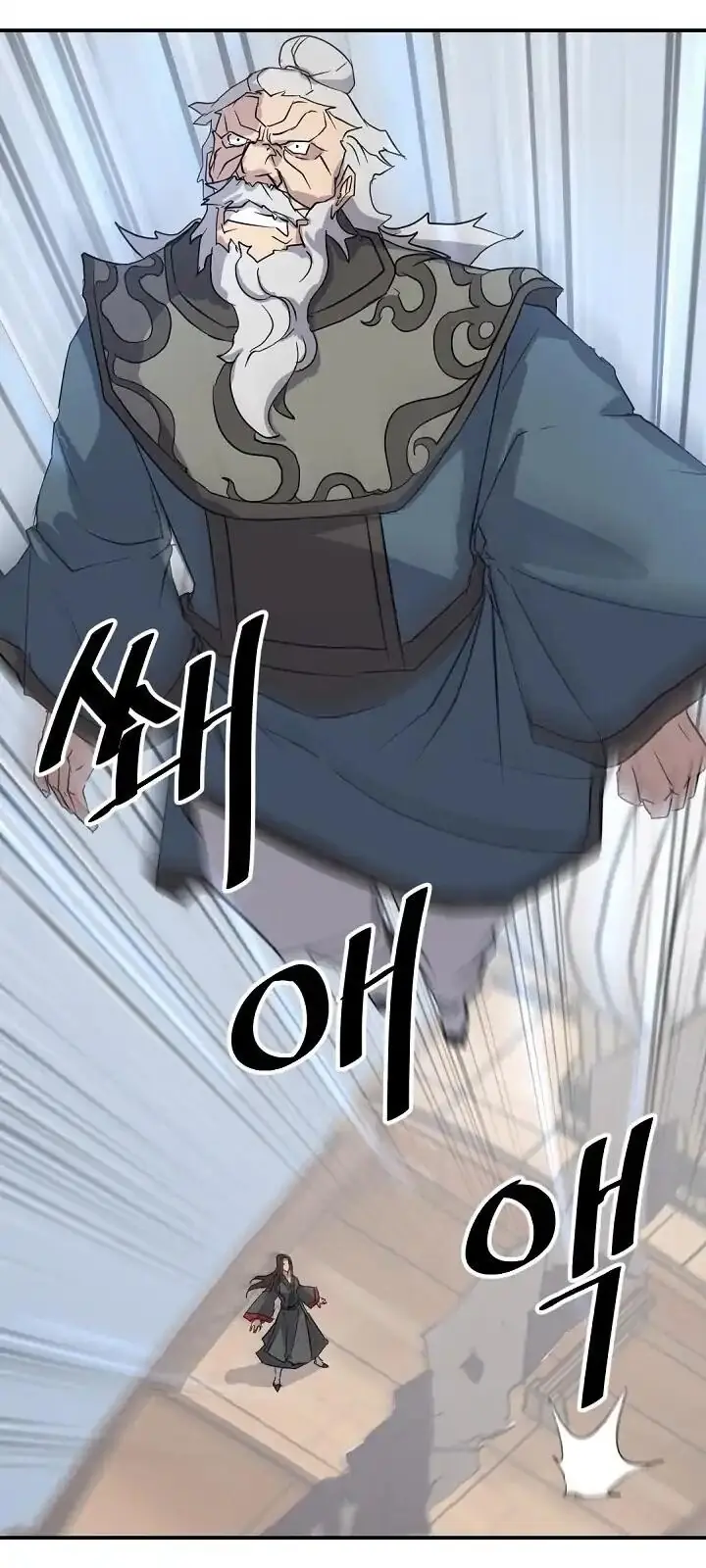 Trọng Sinh, Bất Khả Chiến Bại Chapter 58 - Trang 33
