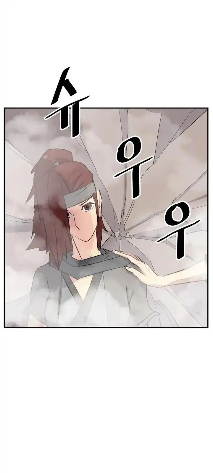 Trọng Sinh, Bất Khả Chiến Bại Chapter 58 - Trang 46