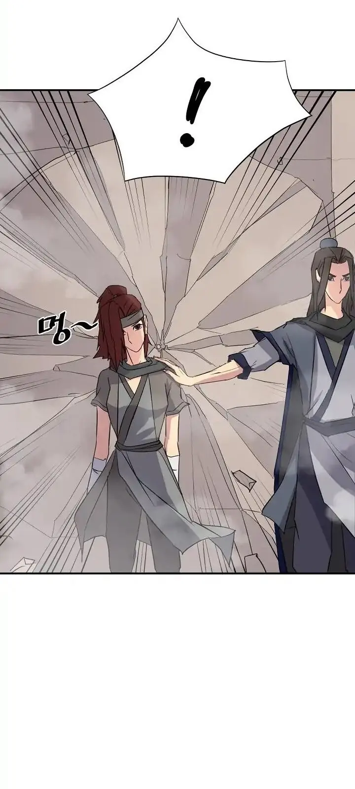 Trọng Sinh, Bất Khả Chiến Bại Chapter 58 - Trang 47