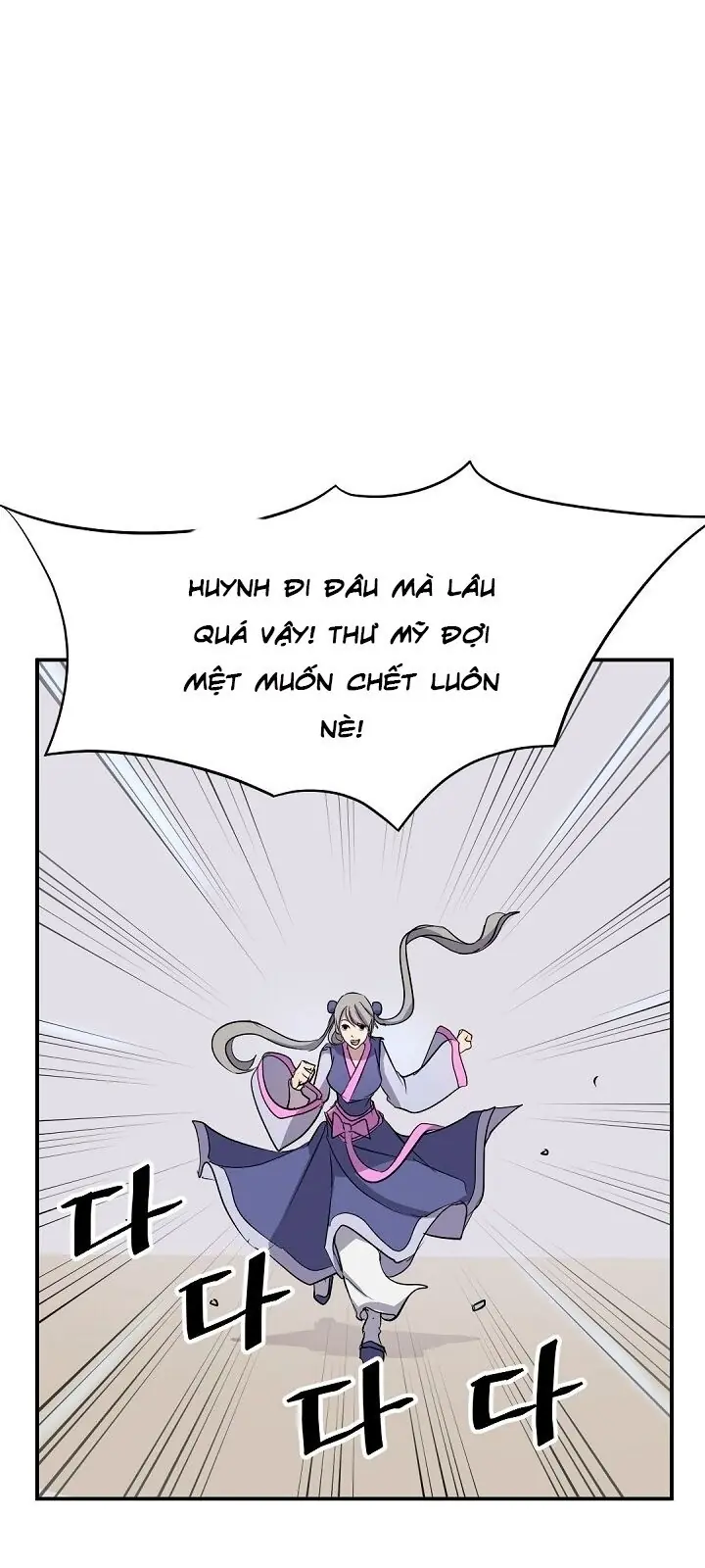 Trọng Sinh, Bất Khả Chiến Bại Chapter 60 - Trang 5