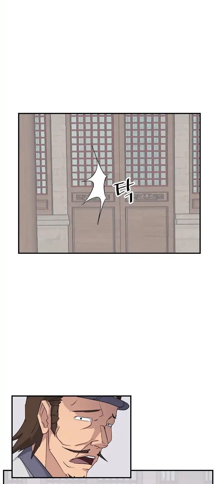 Trọng Sinh, Bất Khả Chiến Bại Chapter 62 - Trang 47