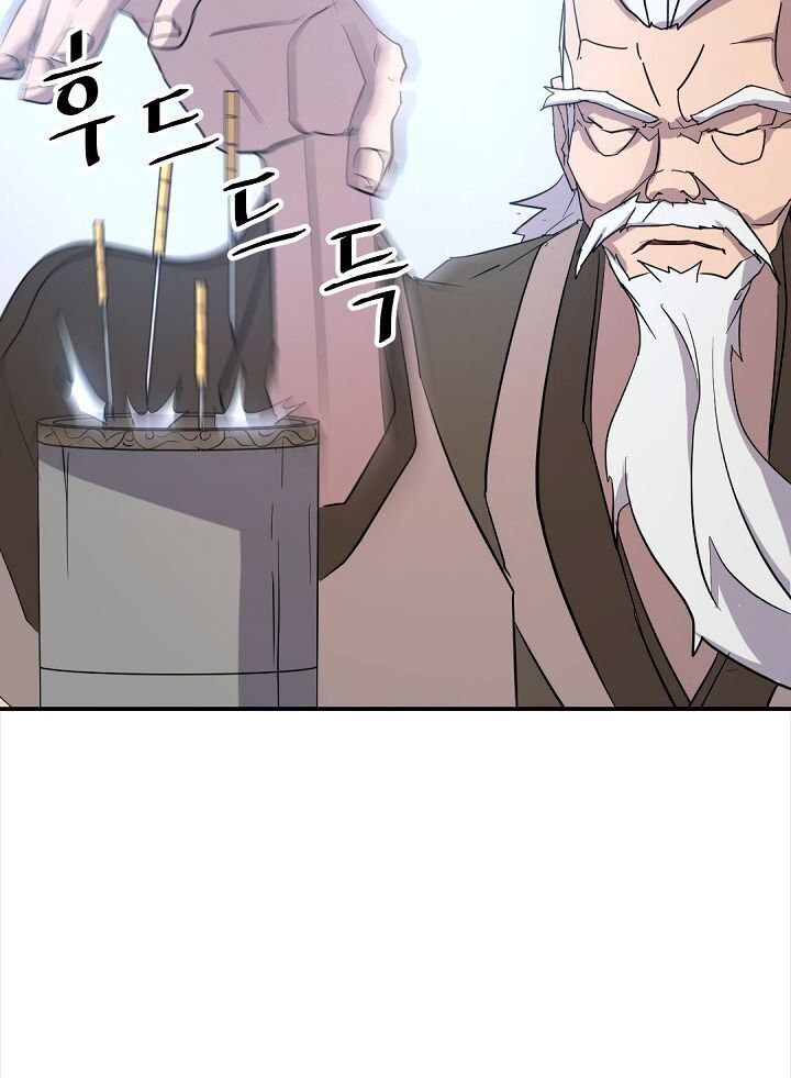 Trọng Sinh, Bất Khả Chiến Bại Chapter 63 - Trang 32