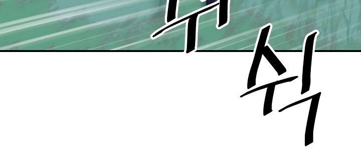Trọng Sinh, Bất Khả Chiến Bại Chapter 66 - Trang 7