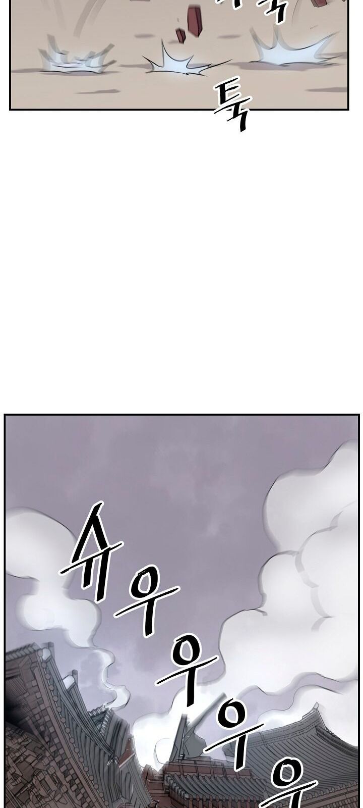 Trọng Sinh, Bất Khả Chiến Bại Chapter 67 - Trang 12