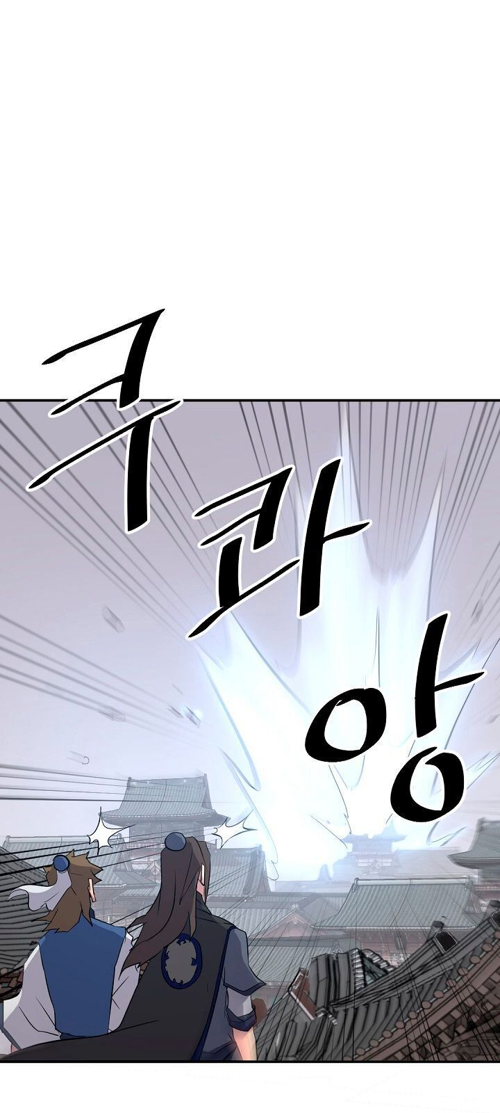 Trọng Sinh, Bất Khả Chiến Bại Chapter 67 - Trang 17