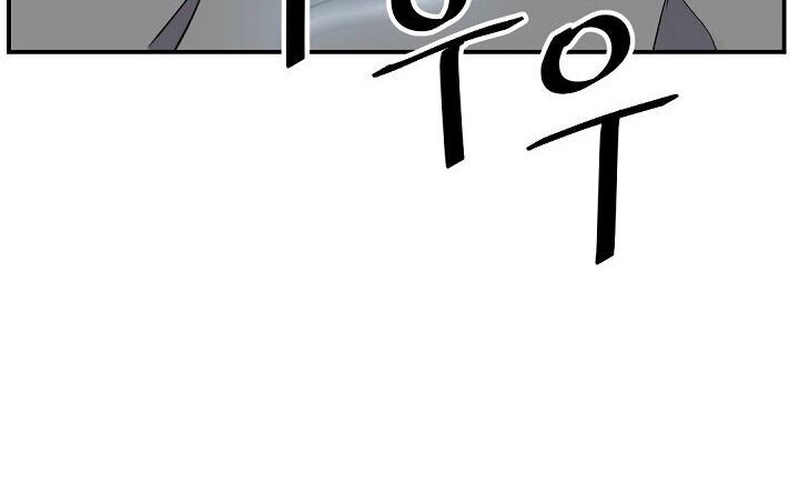 Trọng Sinh, Bất Khả Chiến Bại Chapter 67 - Trang 24