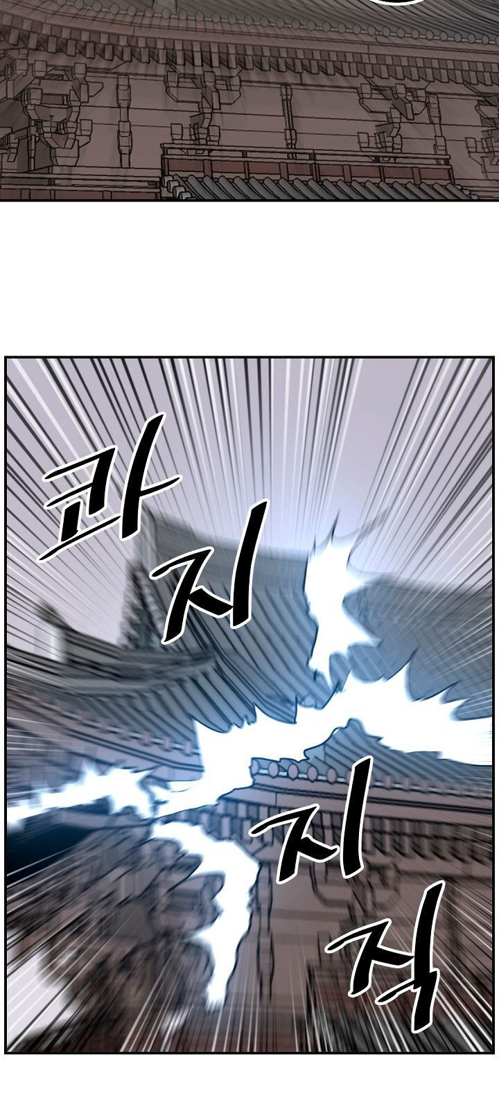Trọng Sinh, Bất Khả Chiến Bại Chapter 67 - Trang 6