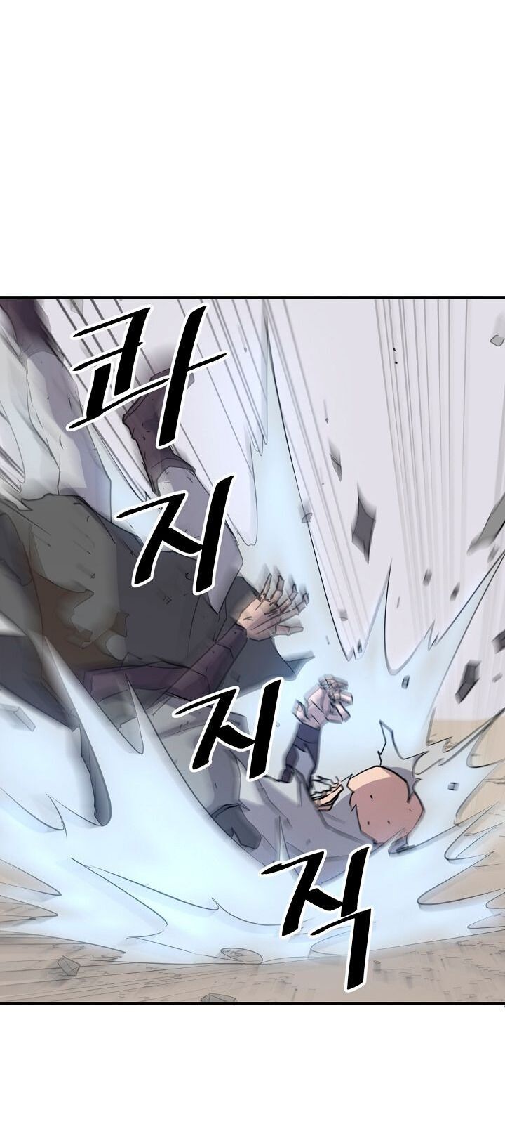 Trọng Sinh, Bất Khả Chiến Bại Chapter 69 - Trang 12