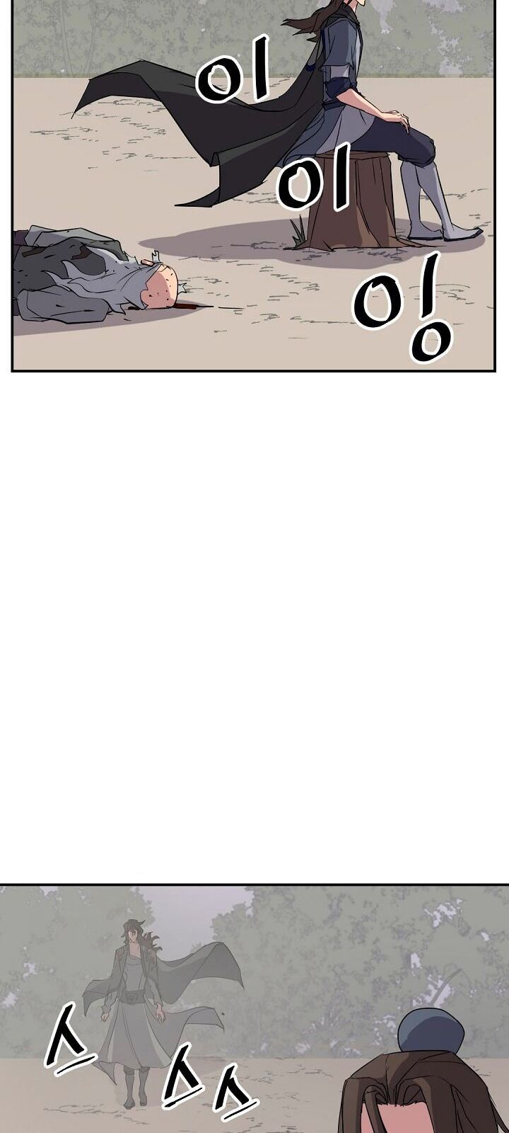 Trọng Sinh, Bất Khả Chiến Bại Chapter 69 - Trang 38