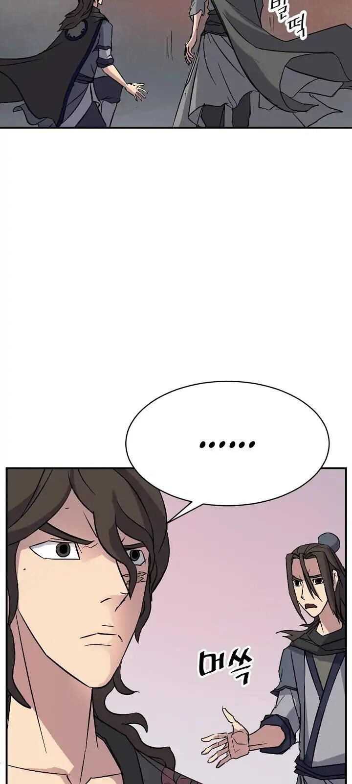 Trọng Sinh, Bất Khả Chiến Bại Chapter 70 - Trang 8