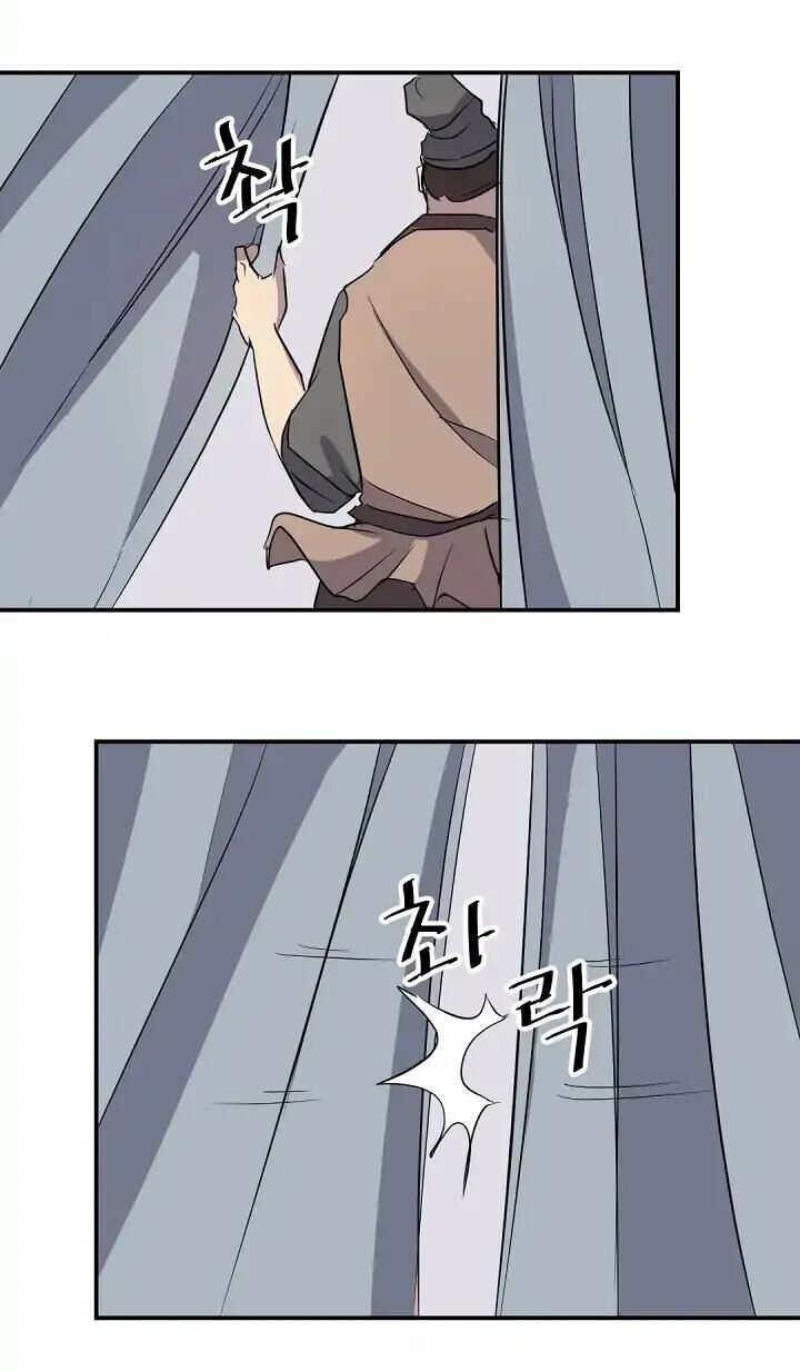 Trọng Sinh, Bất Khả Chiến Bại Chapter 71 - Trang 31