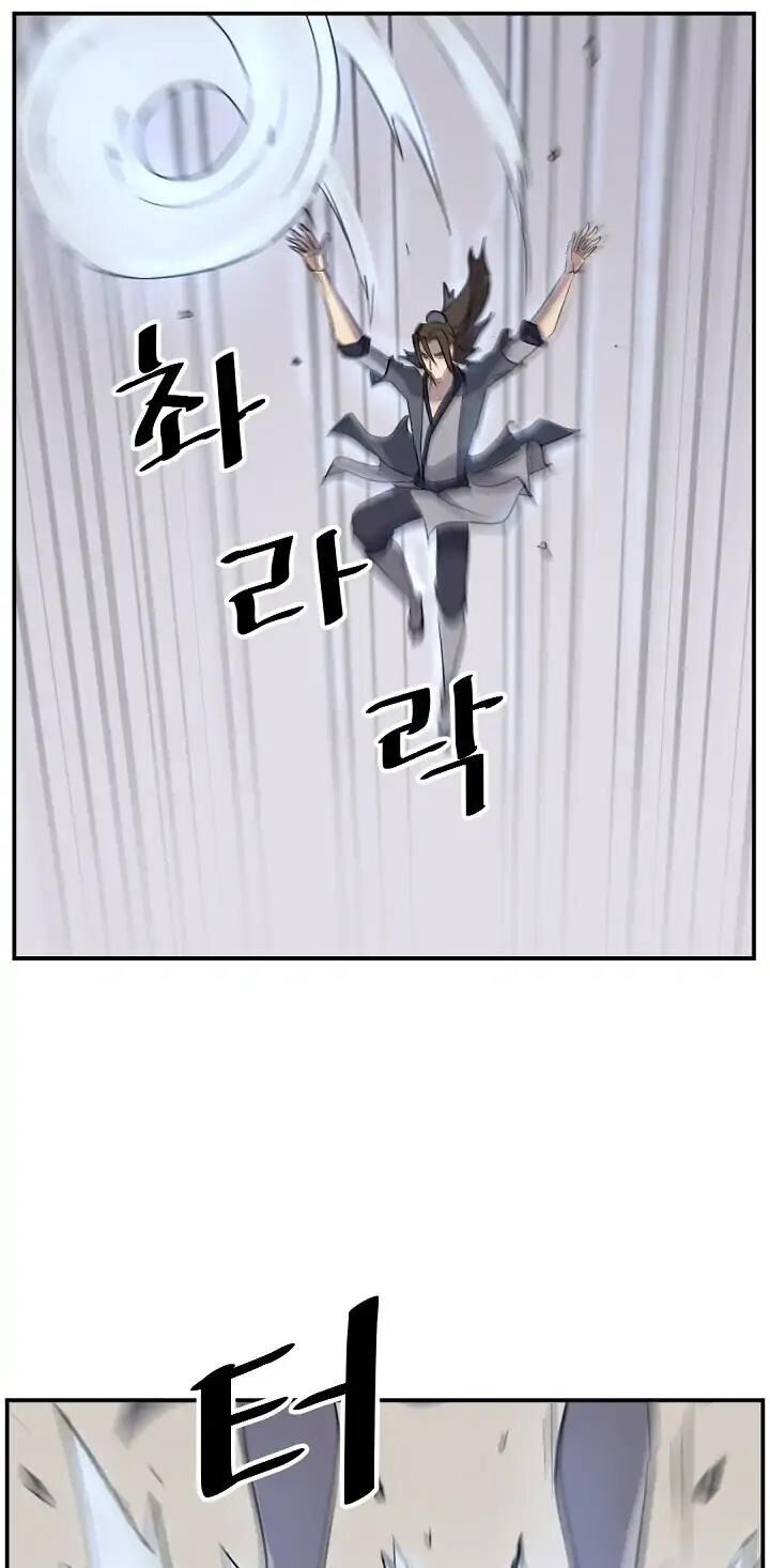 Trọng Sinh, Bất Khả Chiến Bại Chapter 71 - Trang 49