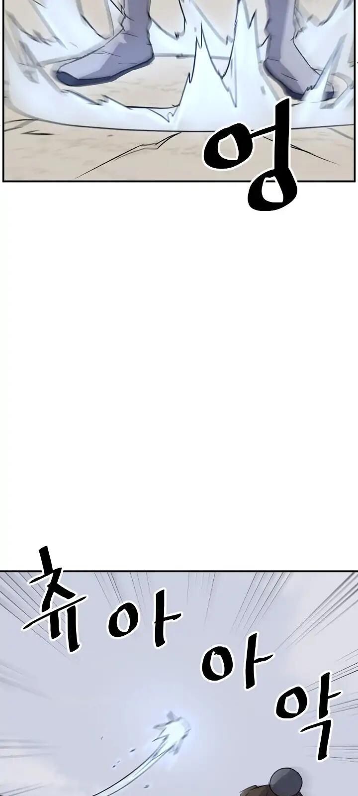 Trọng Sinh, Bất Khả Chiến Bại Chapter 71 - Trang 50