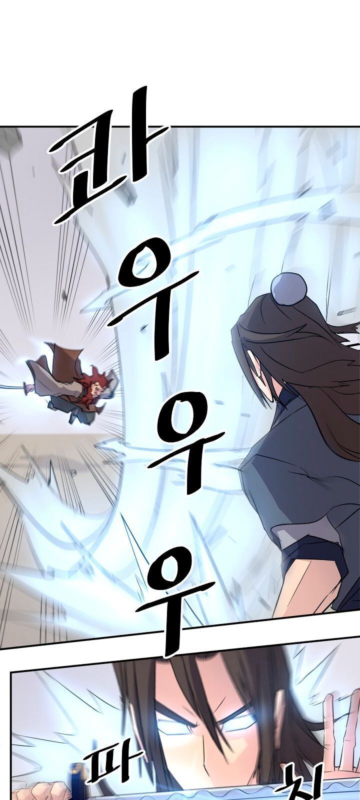 Trọng Sinh, Bất Khả Chiến Bại Chapter 72 - Trang 5