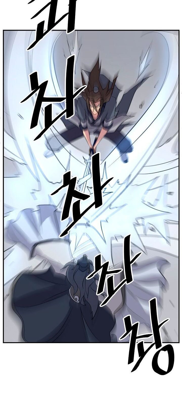Trọng Sinh, Bất Khả Chiến Bại Chapter 73 - Trang 36