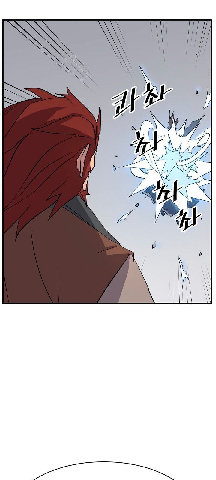 Trọng Sinh, Bất Khả Chiến Bại Chapter 73 - Trang 40