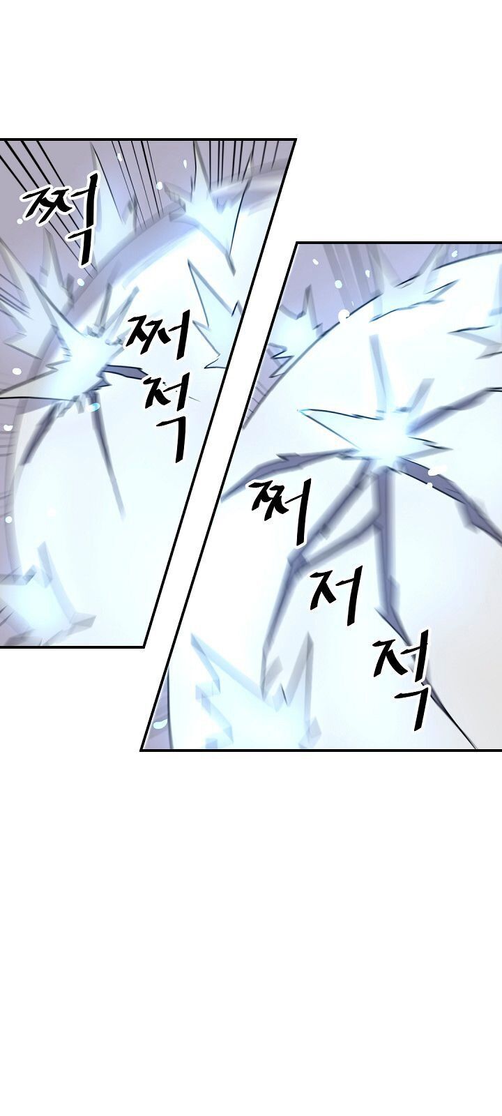 Trọng Sinh, Bất Khả Chiến Bại Chapter 73 - Trang 5