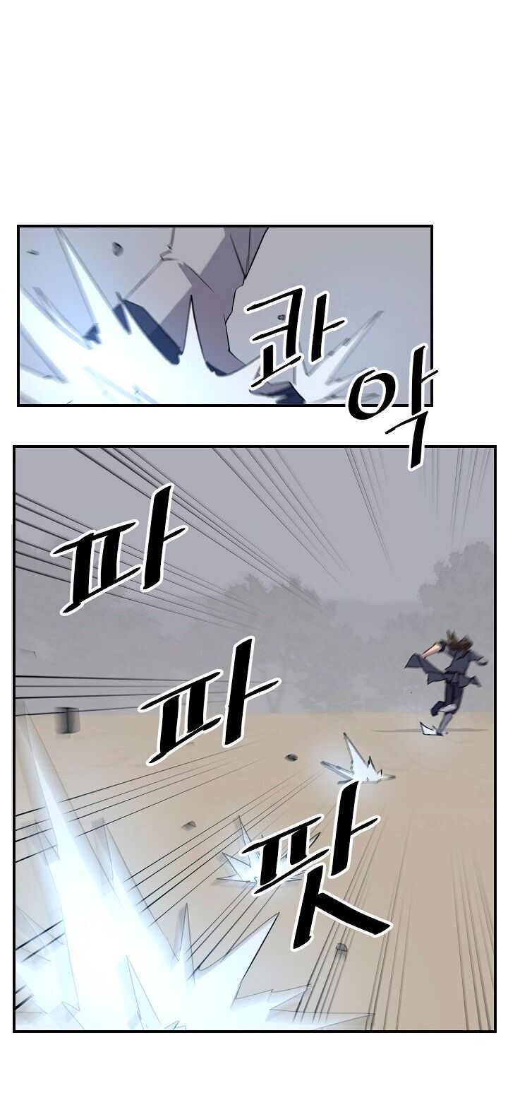 Trọng Sinh, Bất Khả Chiến Bại Chapter 74 - Trang 43