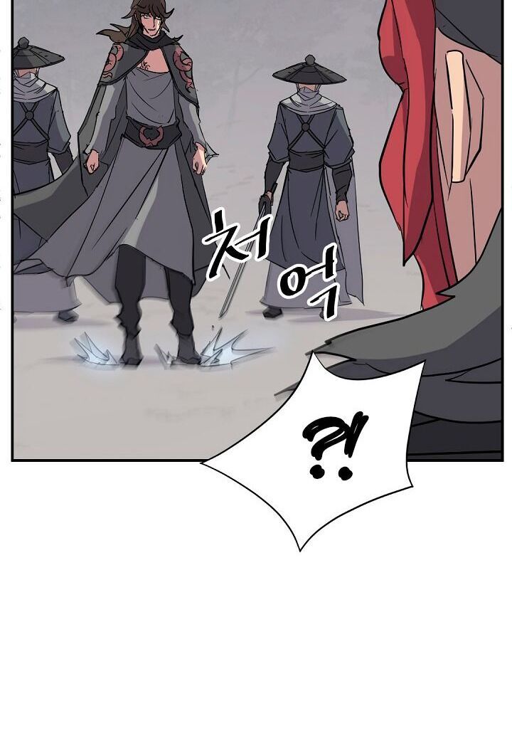 Trọng Sinh, Bất Khả Chiến Bại Chapter 75 - Trang 26