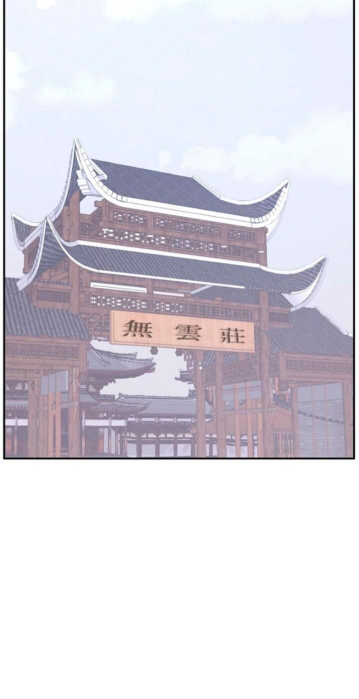 Trọng Sinh, Bất Khả Chiến Bại Chapter 77 - Trang 48